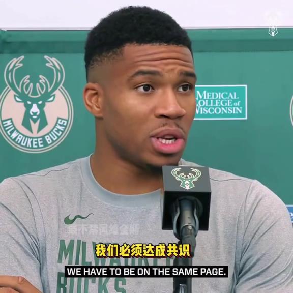 两年前字母哥:利拉德会有更多控球权,我会让他成为第一控卫!