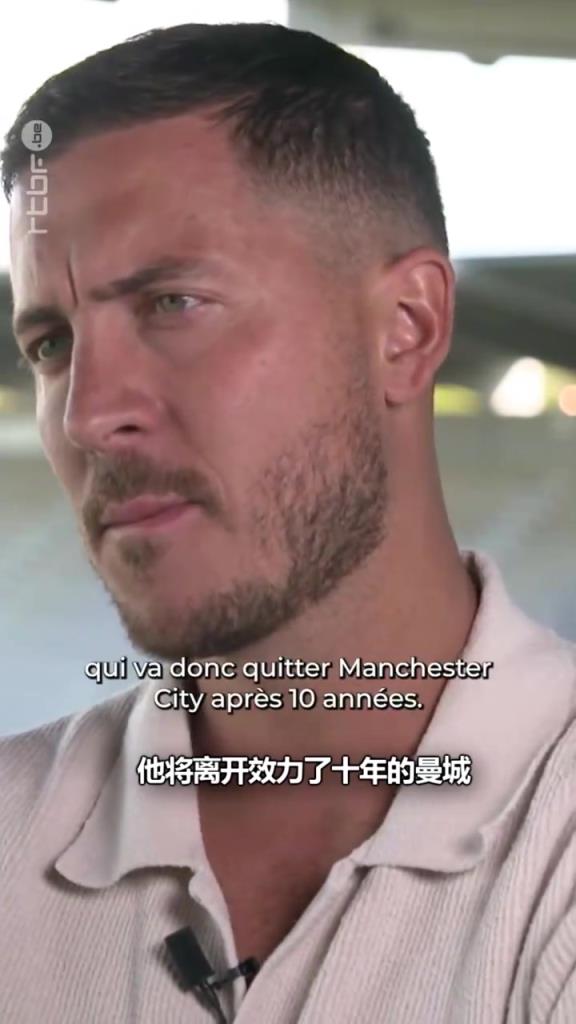 阿扎尔谈德布劳内:他将继续是过去十年那样世界级最佳球员之一!