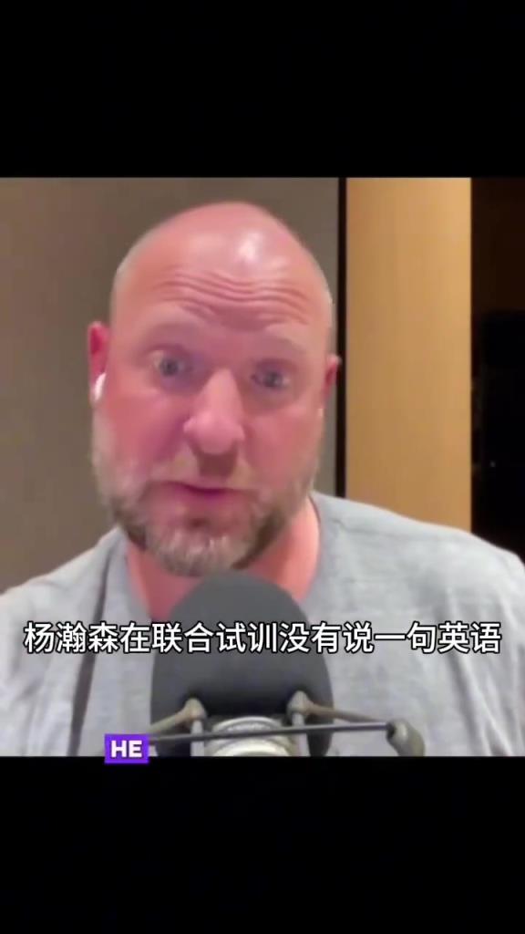 我看到了NBA的未来!开拓者经理最新播客表示对杨瀚森的认可!