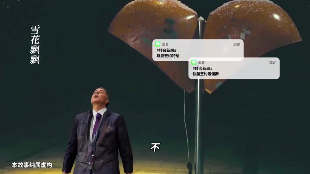 媒体恶搞湖人高管无作为:自由市场开始了 而且是第二天了