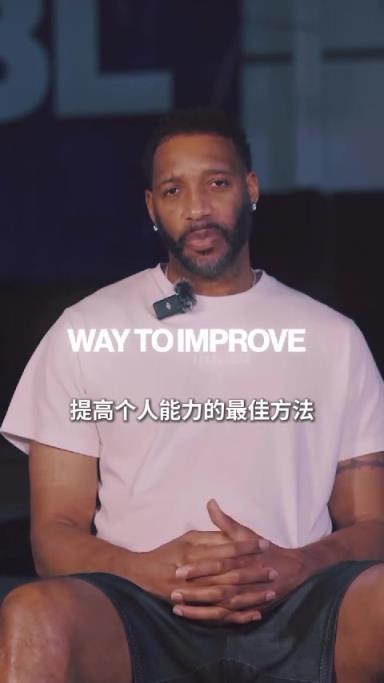 麦迪谈1v1:想打职业的话,单挑技术到底有多重要?