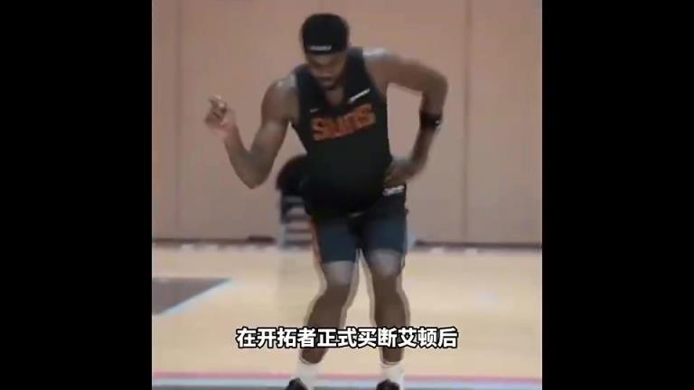 开拓者裁掉艾顿扶正杨瀚森?杨瀚森的其他竞争对手都什么水平?