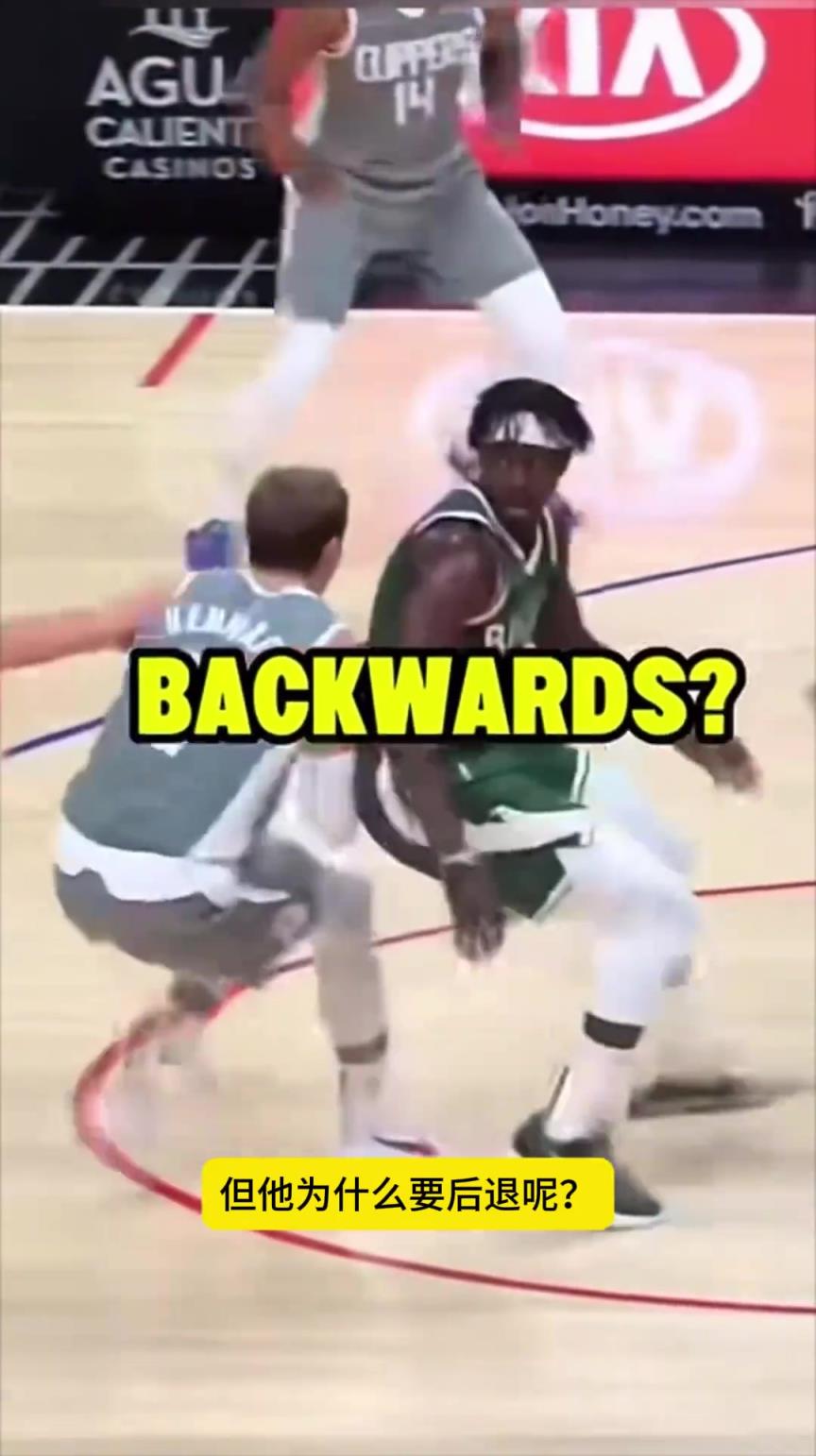 这个防守技巧火了!