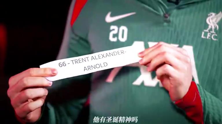 若塔生前:我想送给阿诺德一张纸和笔,这样他就可以签字续约了