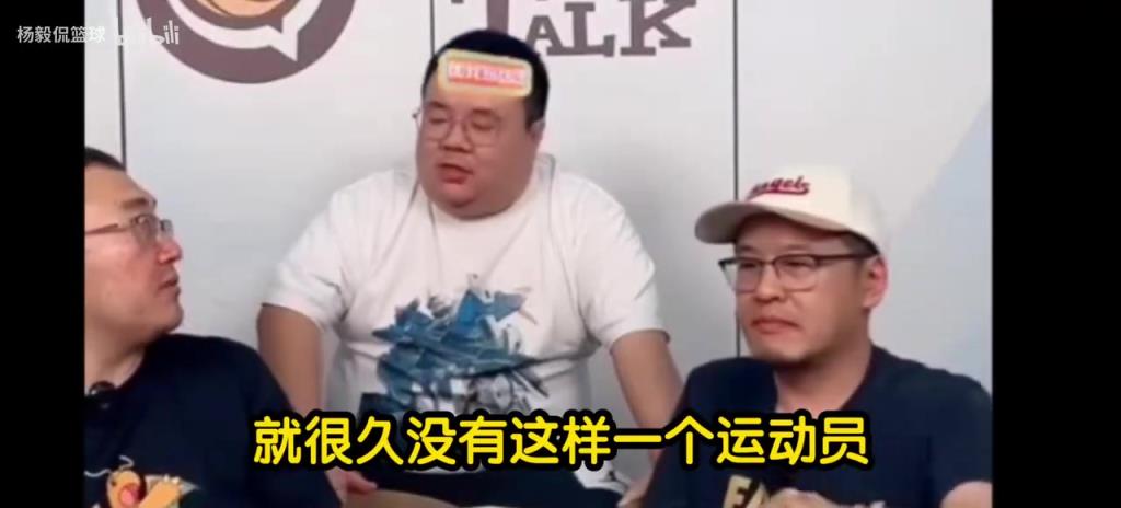 杨毅:现在大家对弗拉格期待太高了,他看上去也就小瓦格纳的水平