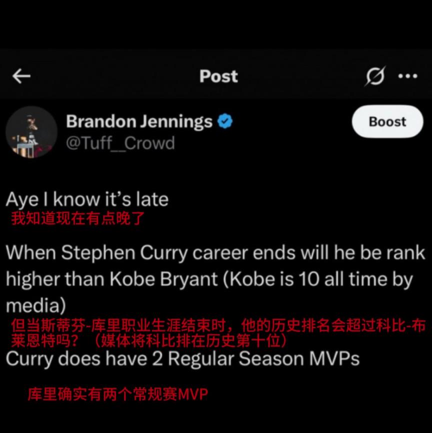 引发热议!詹宁斯发问:库里退役后历史地位将高于科比?
