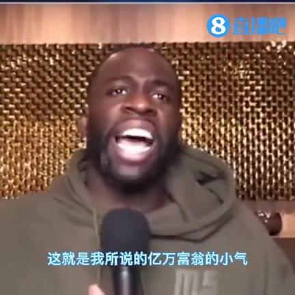 追梦:当初欧文想去湖人,是被蔡崇信搅了局,这是富人的小气