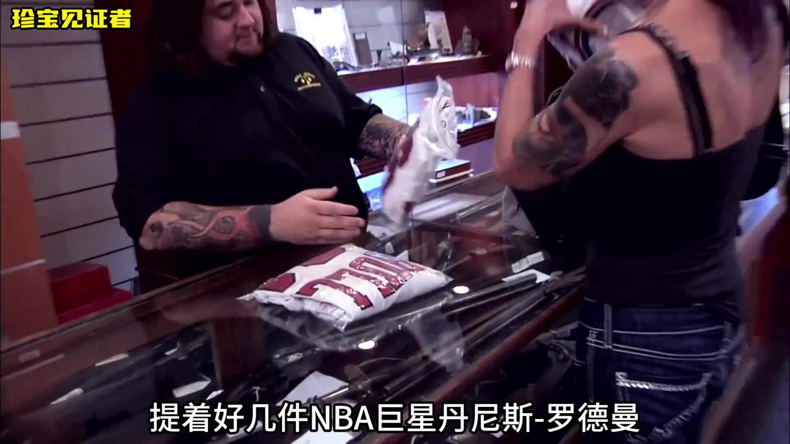 几件NBA名宿罗德曼的签名球衣 能在当铺卖多少钱?