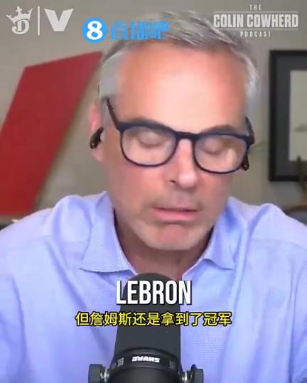 美媒怒喷:湖人管理层就是坨--,在得到詹姆斯之前,他们烂了很多年