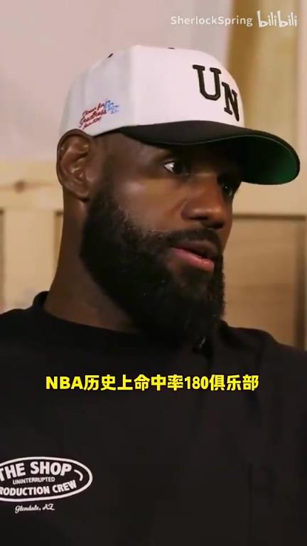 凡尔赛!KD:不能接受罚球命中率仅80%,詹姆斯:好好好,我理解