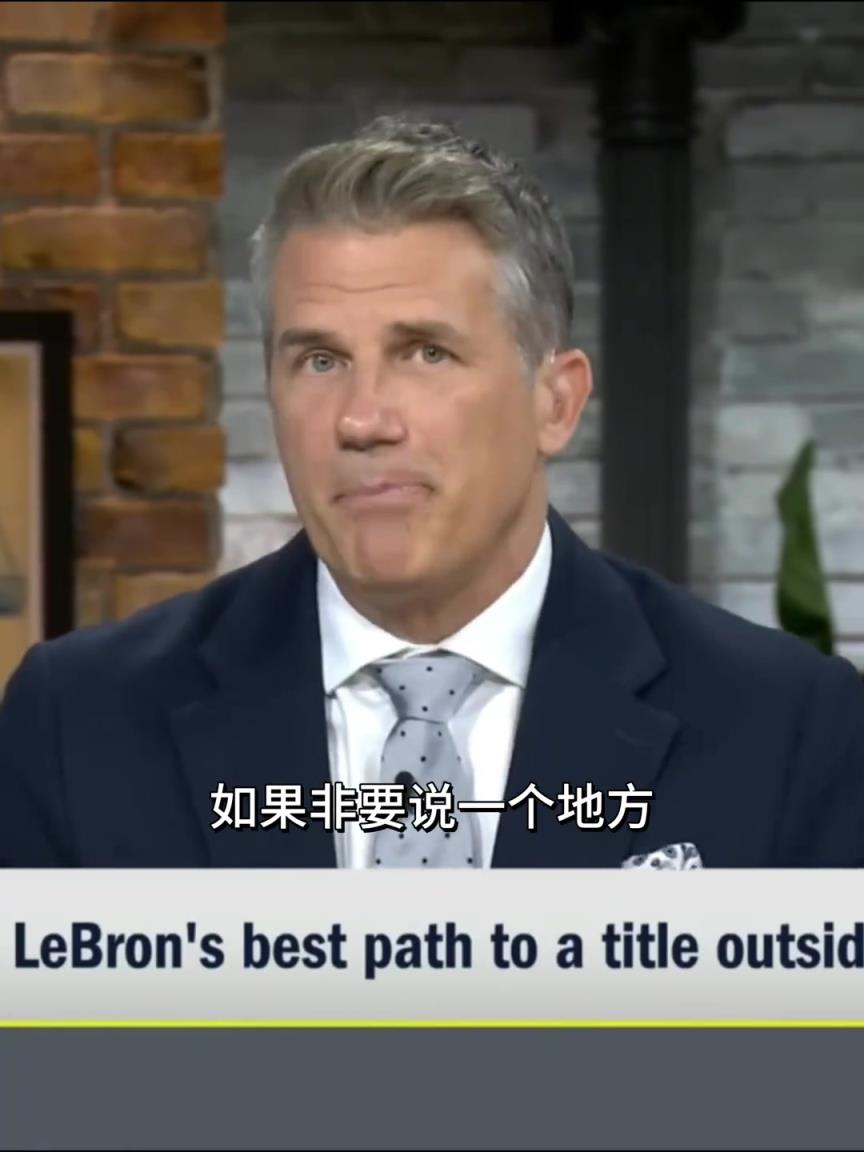 如果想夺冠 纽约才是詹皇的最终归宿?