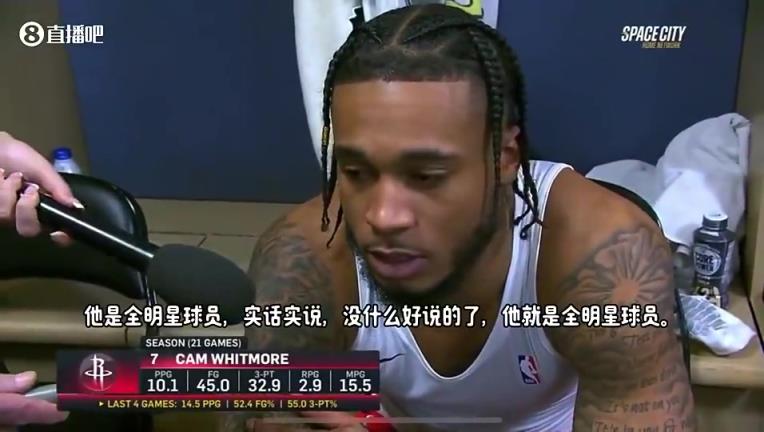 惠特摩尔此前盛赞杰伦-格林:他就是全明星球员,他打球太出色了