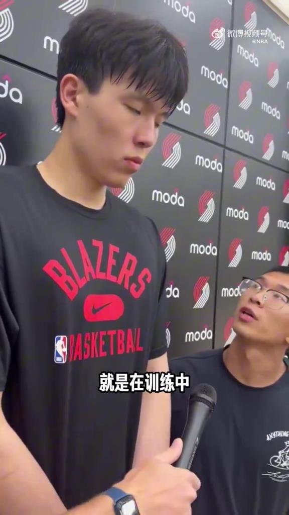 与队友教练沟通是否存在问题?杨瀚森:场上问题不大,生活中还需加强