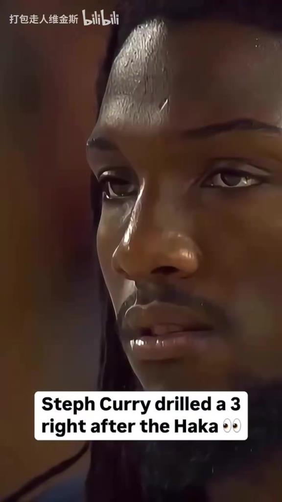 当年硬控美国男篮的新西兰战舞!库里:什么玩意,耽误我投篮!