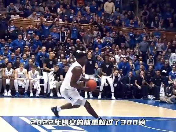 盘点NBA离谱的三大规则:啦啦队禁穿内裤 “灾难选秀”望不会开启