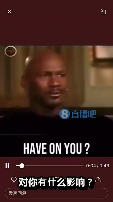 乔丹:如果我真的是为数据打球,那我就不会在93年退役了!