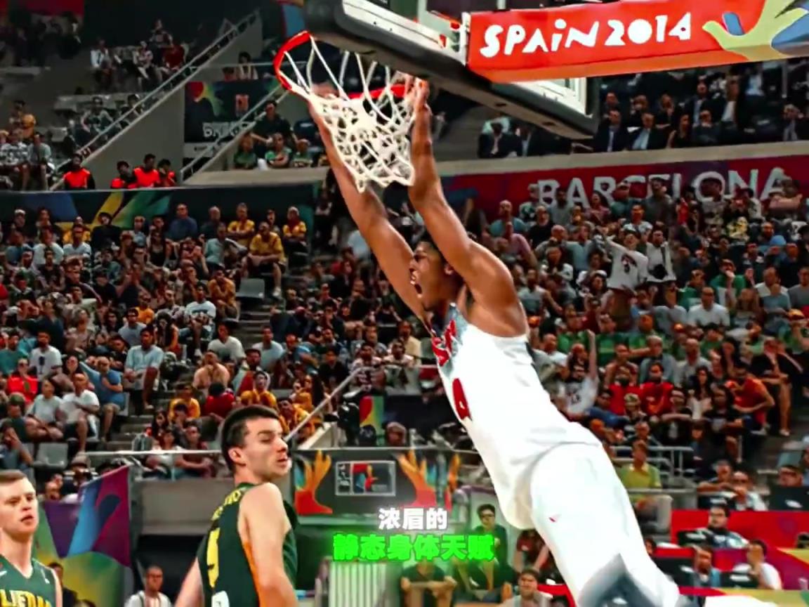 杨毅:浓眉强在协调性、技术和意识,论爆发力和字母不在一级别