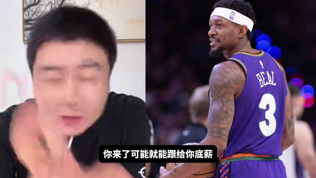 大史:比尔你来火箭吧 别的队给不了你首发 火箭能让你打首发~