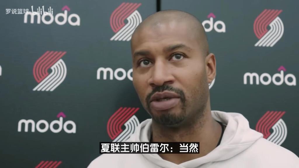 开拓者将帅谈第二天训练:杨瀚森做得很好,他是个优秀的传球手!