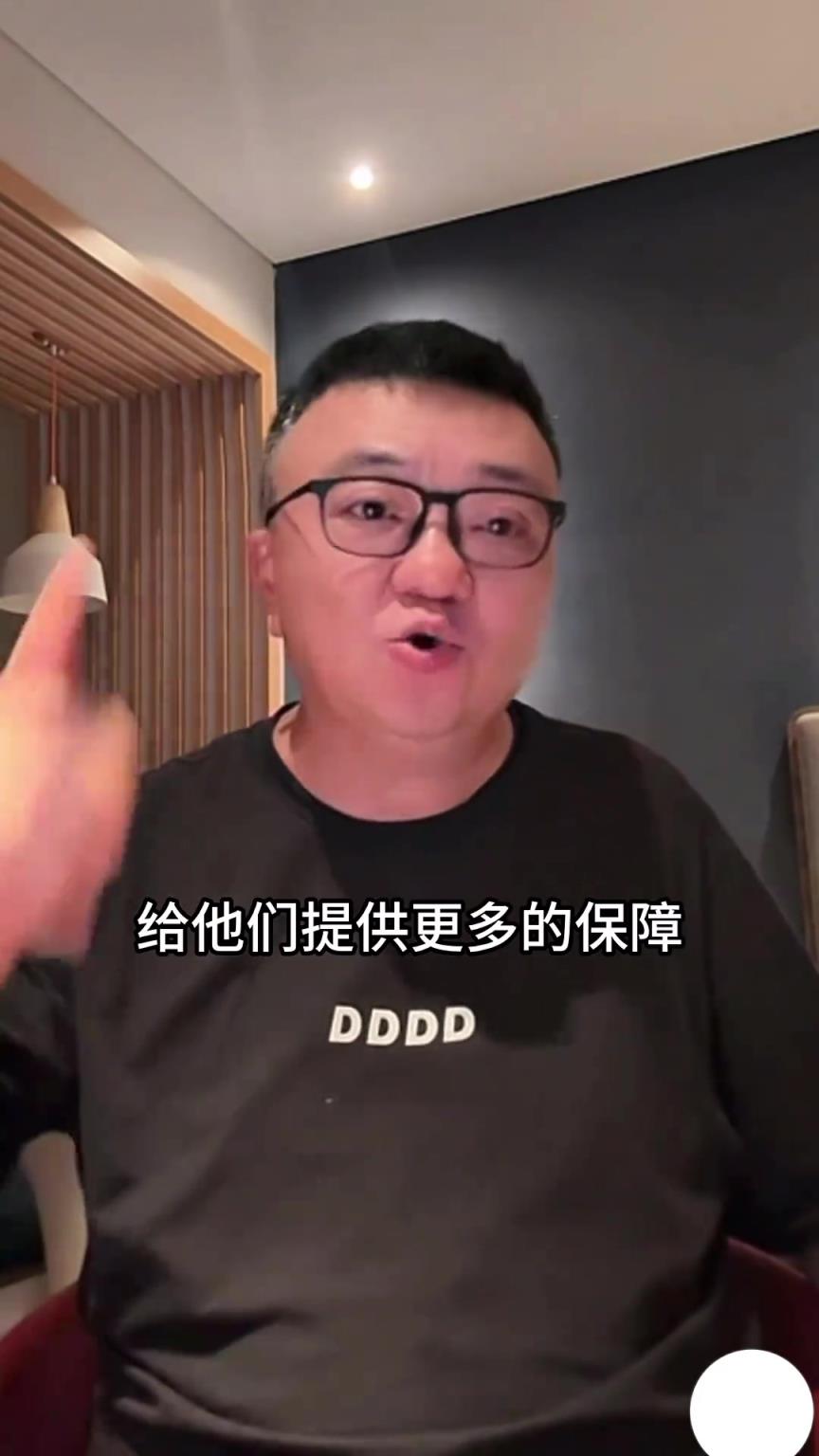 董路:足协应该向09国少队倾斜更多的资源