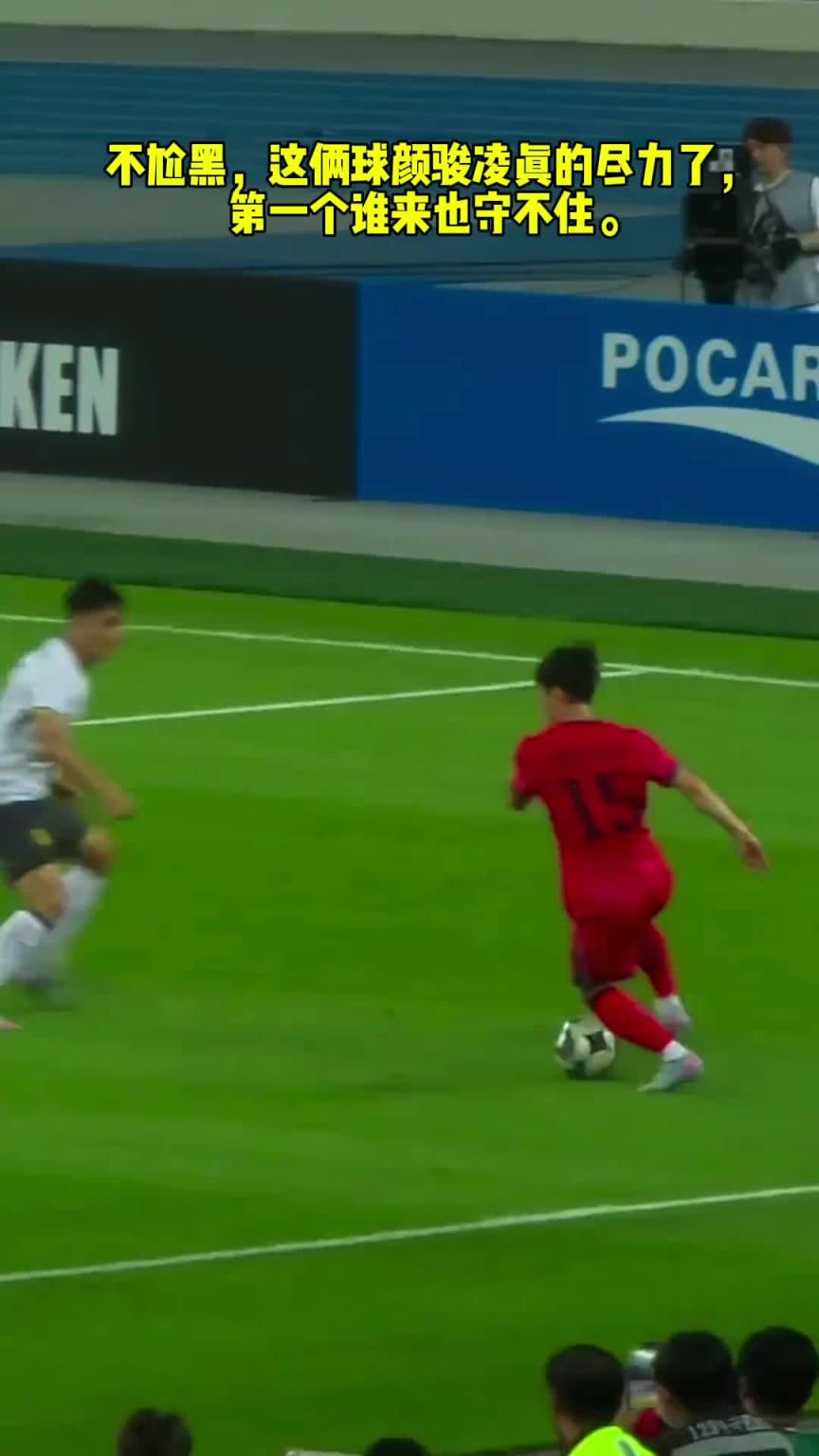 球迷:不尬黑,这俩球颜骏凌真的尽力了,第一个谁来也守不住