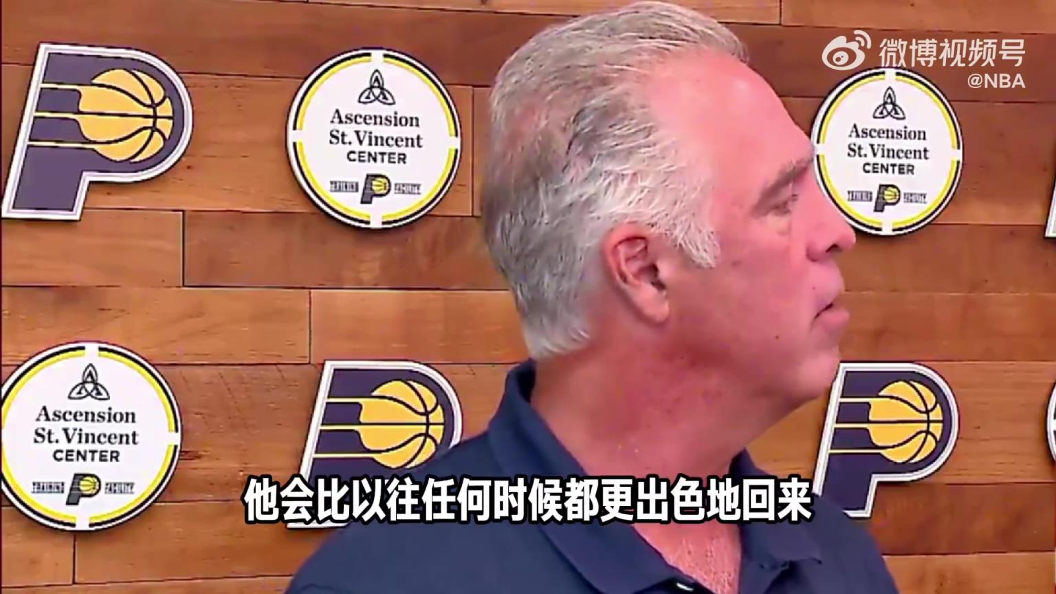 步行者总裁:哈利伯顿将缺席整个赛季 但他会强势回归