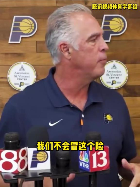 哈利伯顿下赛季不会复出!早日康复哈利❤