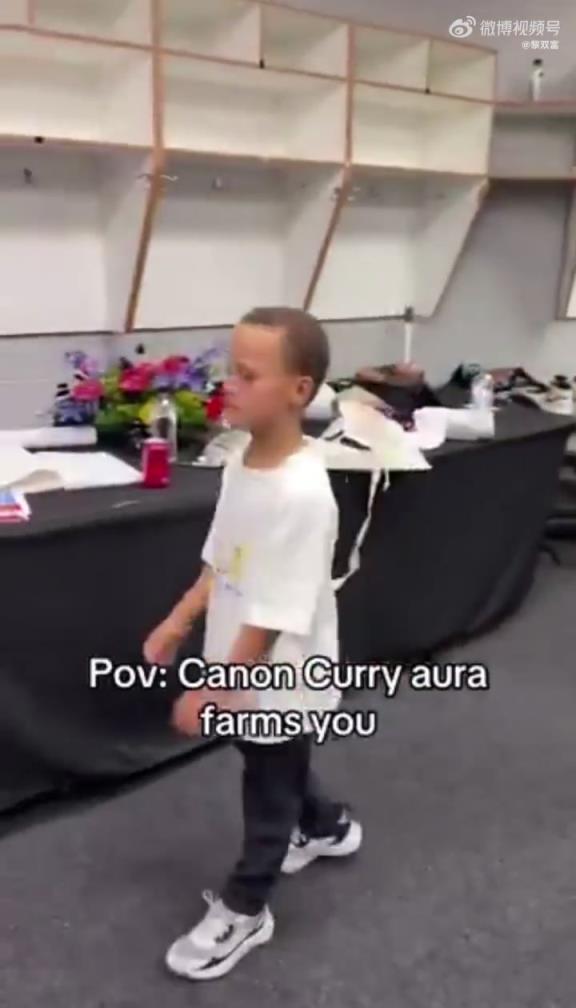 库里儿子卡侬这个操作太骚了!老爹本人笑翻了:你小子咋学会的?