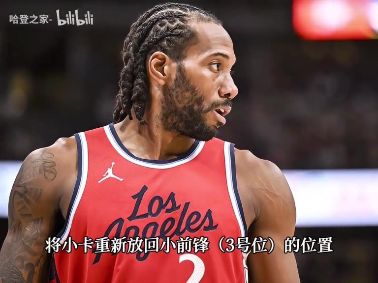 补充4号位的运动能力!快船欢迎柯林斯加盟,弗兰克采访总结!