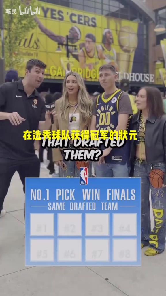 美女挺能提供情绪价值!街头采访:说出在母队夺冠的NBA状元!