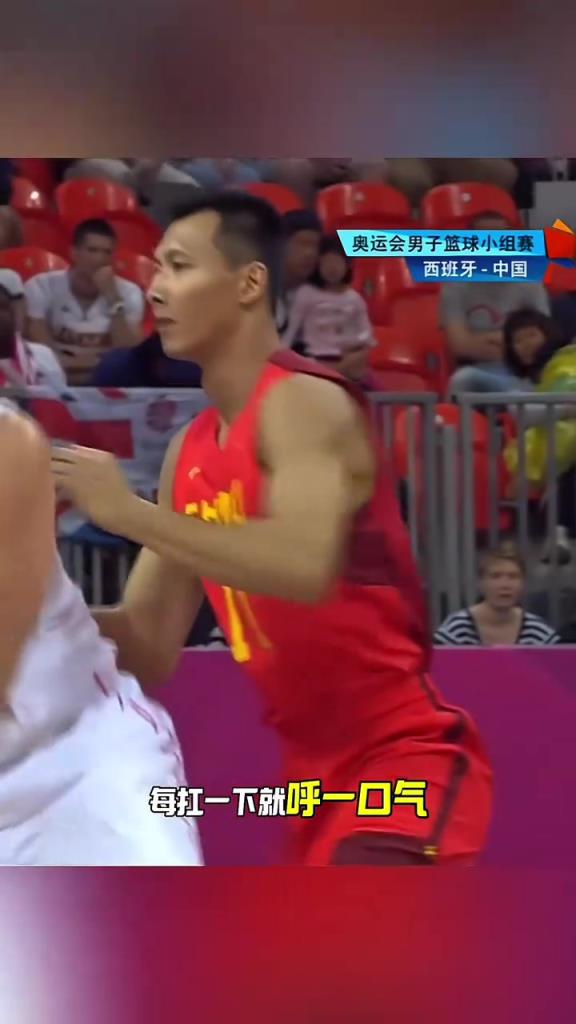 燃起来了!面对大小加索尔和伊巴卡,易建联狂砍30分12板!