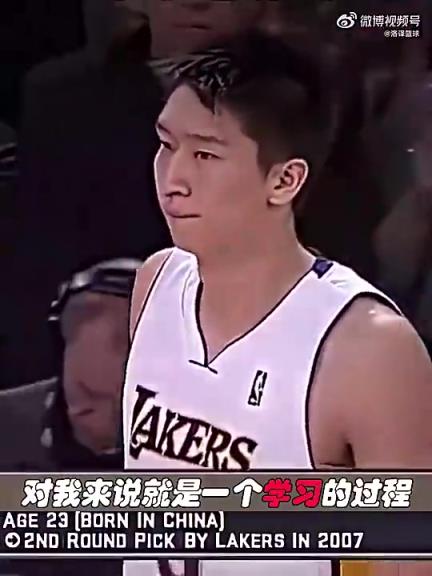 孙悦:在国内崴脚打石膏三个月,在湖人崴脚让我第二天接着练