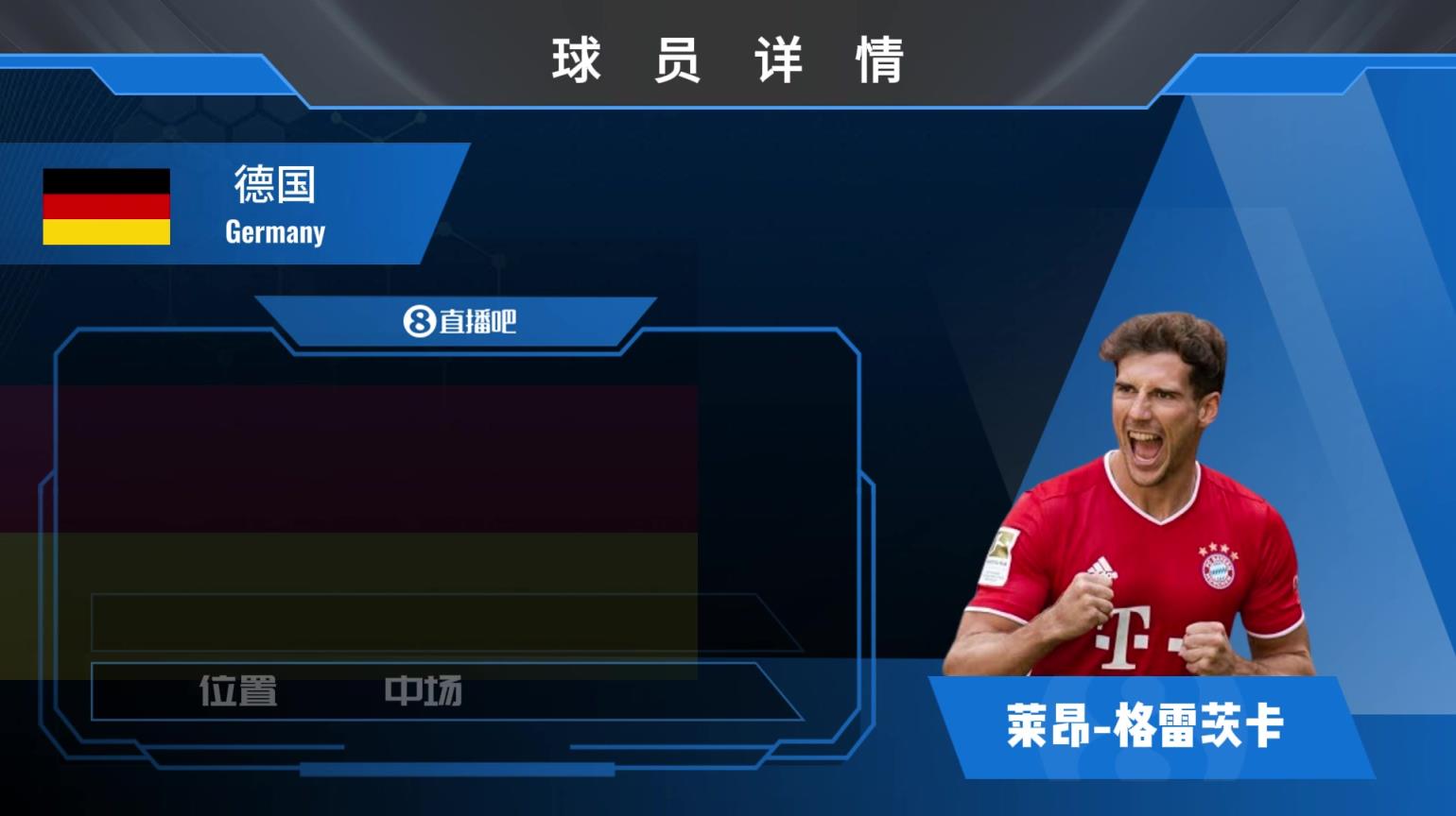 格雷茨卡球员集锦:身体素质强悍 后排插上远射能力极强