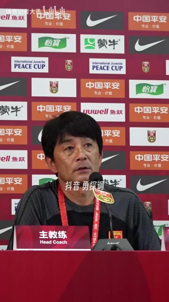 U16主帅:孩子每周踢一场高水平比赛,对他们的成长至关重要