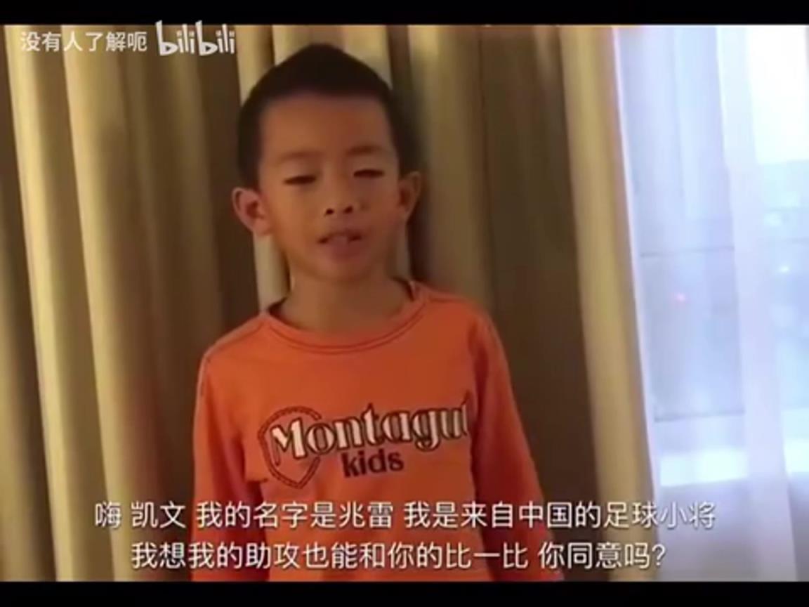 看见邝兆镭这个外脚背想到了亚马尔!也想到几年前这个视频