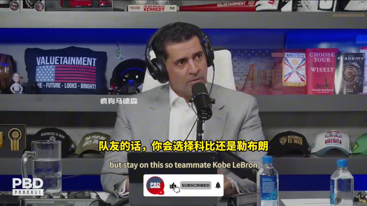 霍华德:勒布朗比科比强,科比只会场内打球,勒布朗还掌控场外和篮球相关一切