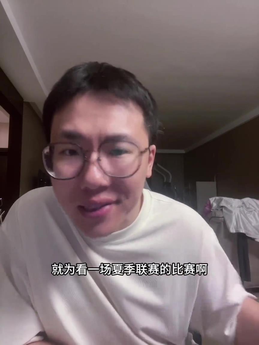 孔祥宇:美国之子马上要对阵天选之孙,票价比文班首秀时翻倍了