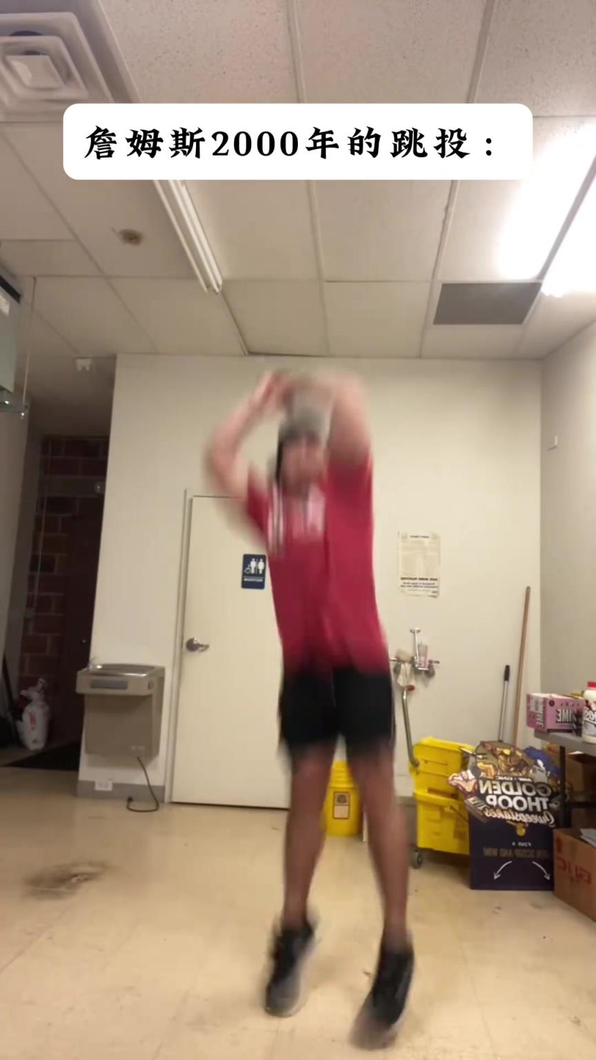 1.0幼詹时期的跳投真的绝,现在且看且珍惜吧