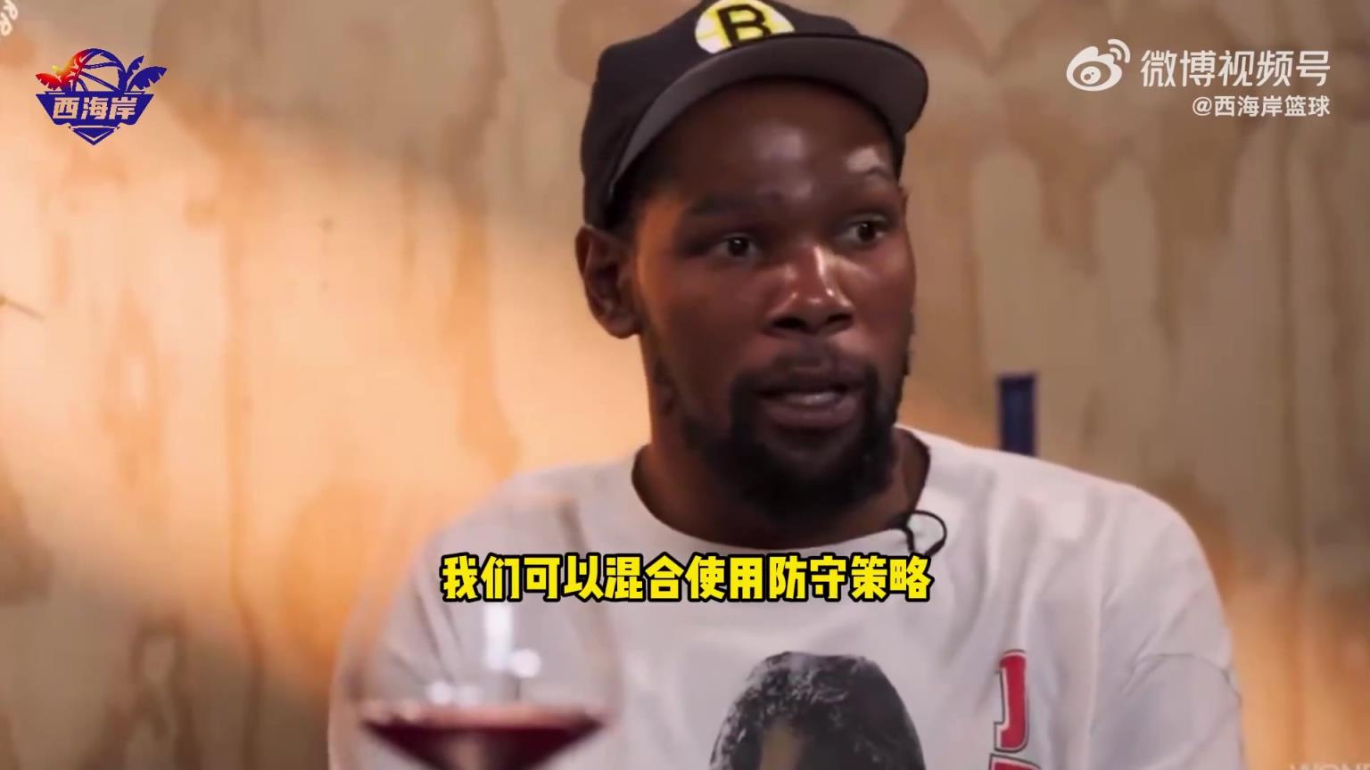 杜兰特在詹姆斯博客中盛赞乌度卡:他的防守战术多变