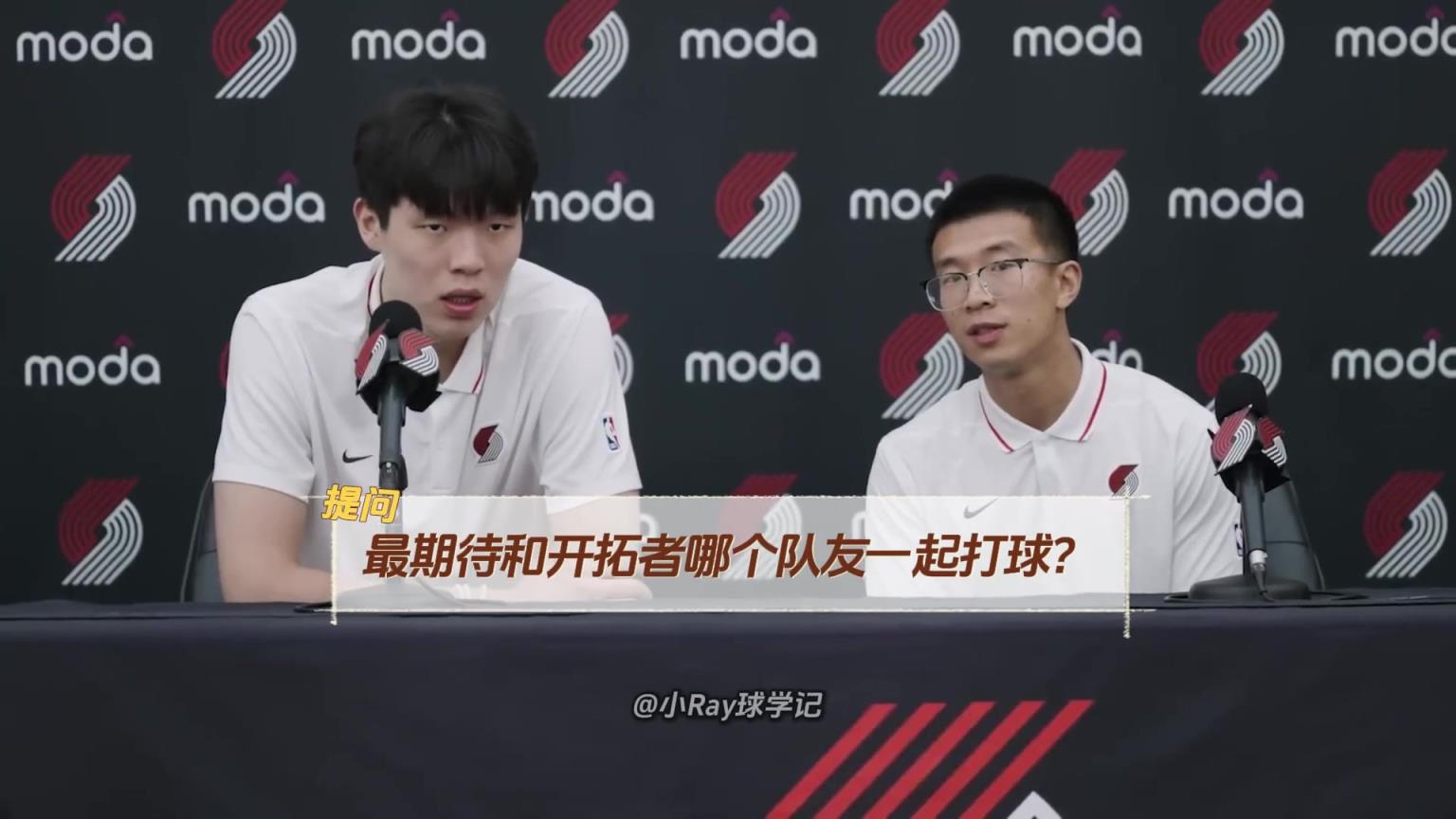 一句话体会杨瀚森随行翻译水平!90%%翻译说不出来!刘禹铖牛