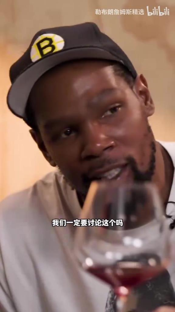 该死的踩线两分!KD:篮网三巨头失败主要原因就是伤病!