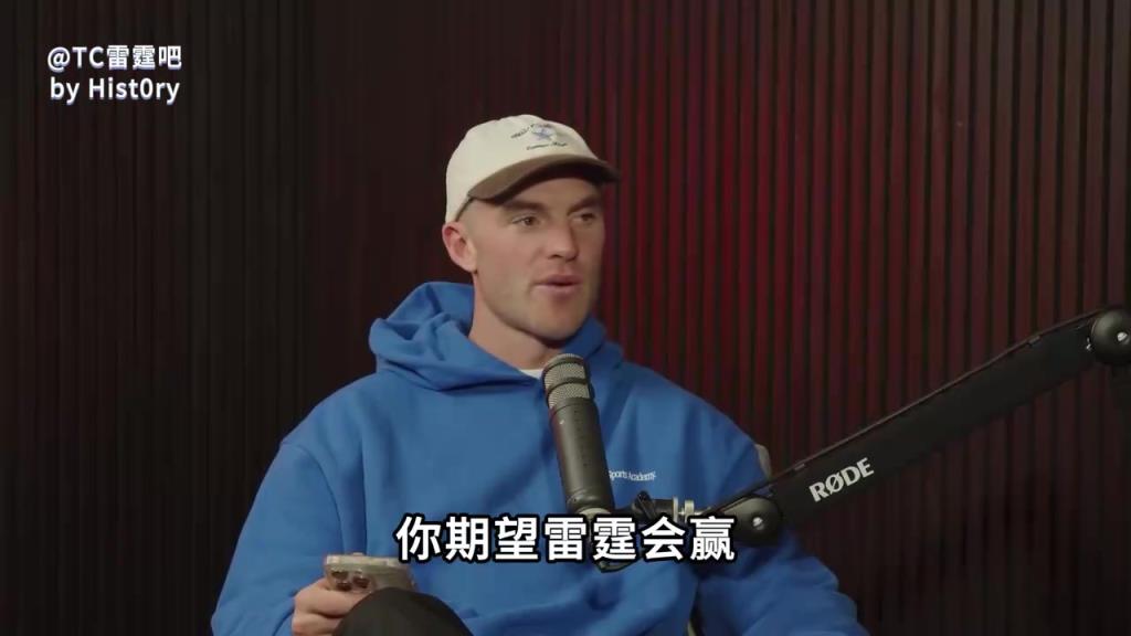 吉迪此前:本来以为会对雷霆怀恨在心,但真的希望他们拿冠军!