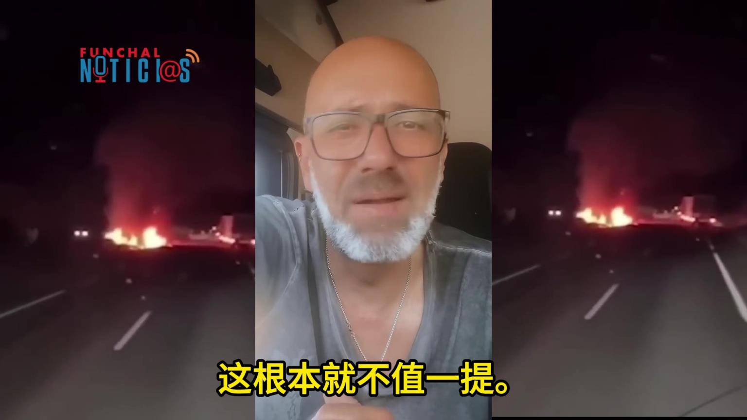 【机翻】车祸目击者:若塔没有超速!我当时想帮忙但最终无能为力