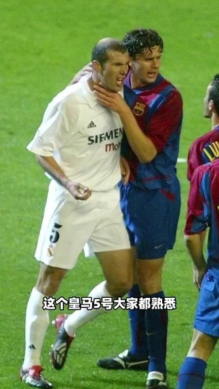 恩里克也是皇马叛徒!?恩里克曾在记者会上发言:我坚定反马德里