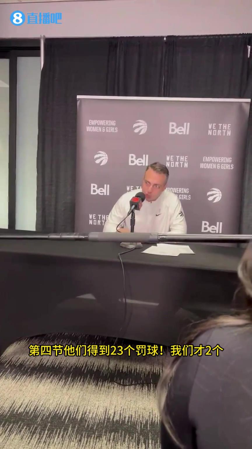 名场面!猛龙主帅:湖人必须赢?要是这样提前说下我们干脆不打