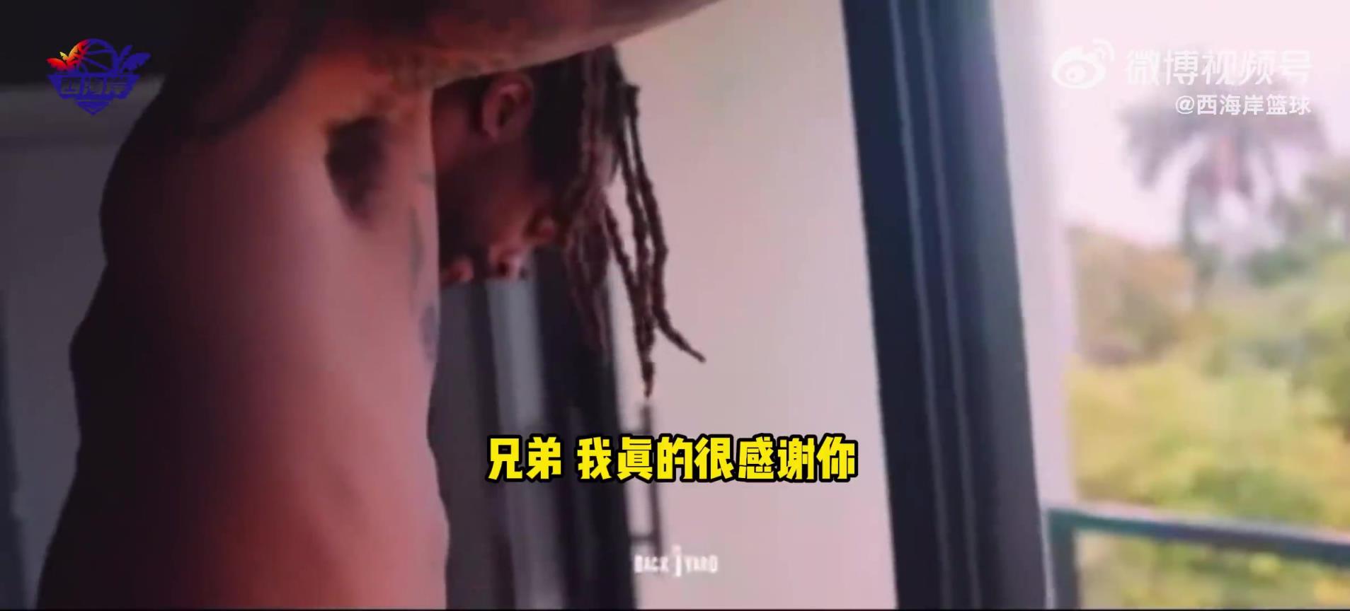 拉塞尔签约后跟总经理哈里森通电话原声:我想要证明自己