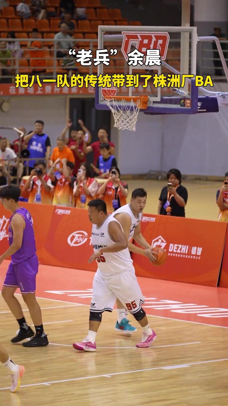 “老兵”余晨把八一队的传统带到了株洲厂BA