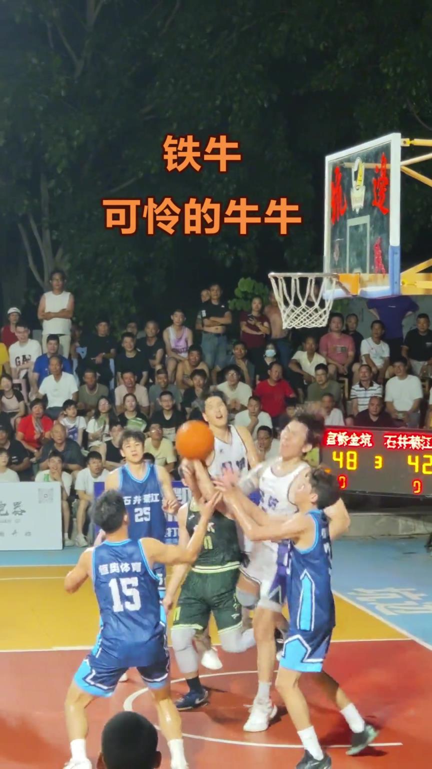 曾经炙热的野球中锋铁牛，这身材比例打球到底是有天赋还是没天赋