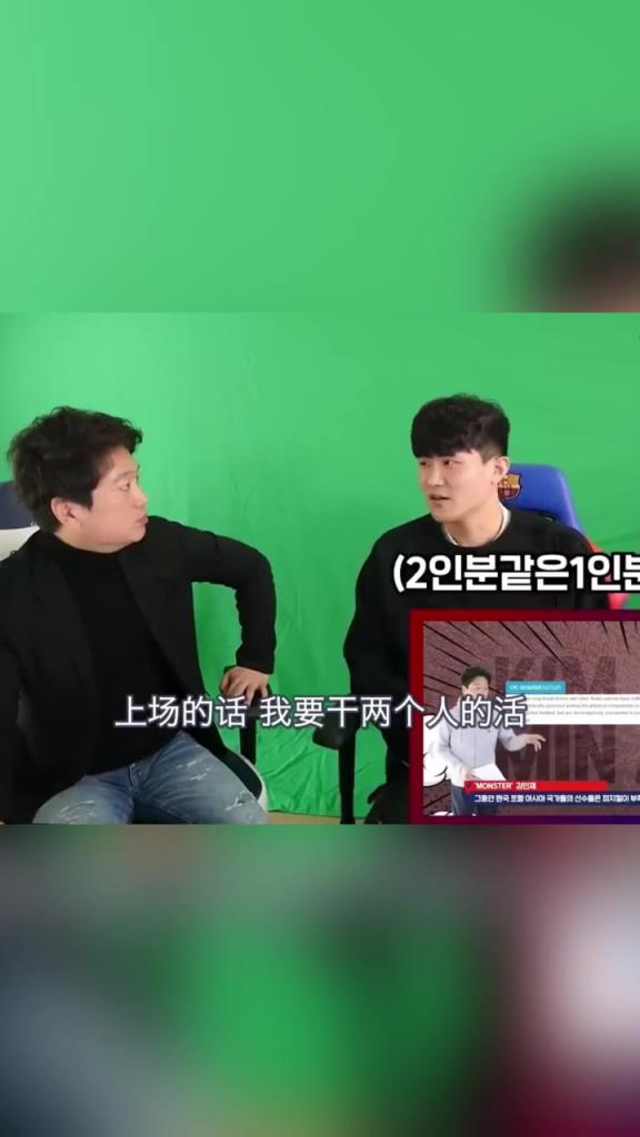 金玟哉曾吐槽国安:直言队友补位意识太差了!我要干两个人的活!