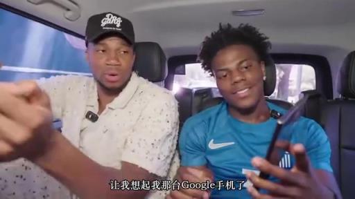 甲亢哥说华为三折叠要4000美刀,字母哥震惊:DAMN!